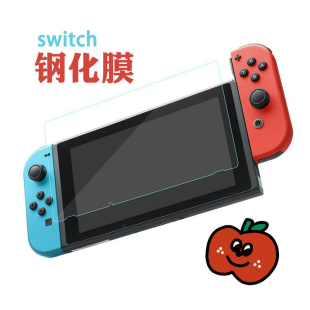 Switch钢化膜新oled屏幕膜贴膜NS2主机保护高清透明磨砂防爆lite