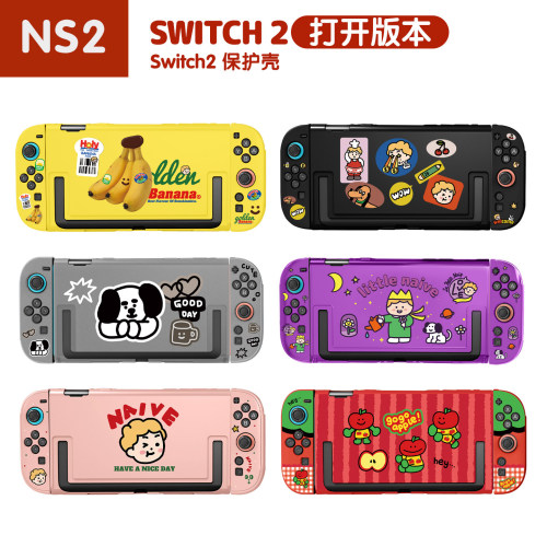 switch2代保护套粉色小人A仔