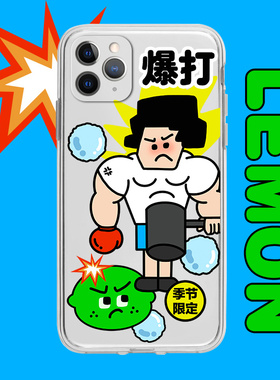夏日快乐水暴打青柠适用苹果15proamx/14pro/13华为安卓11iPhone12 ProMax手机壳XS