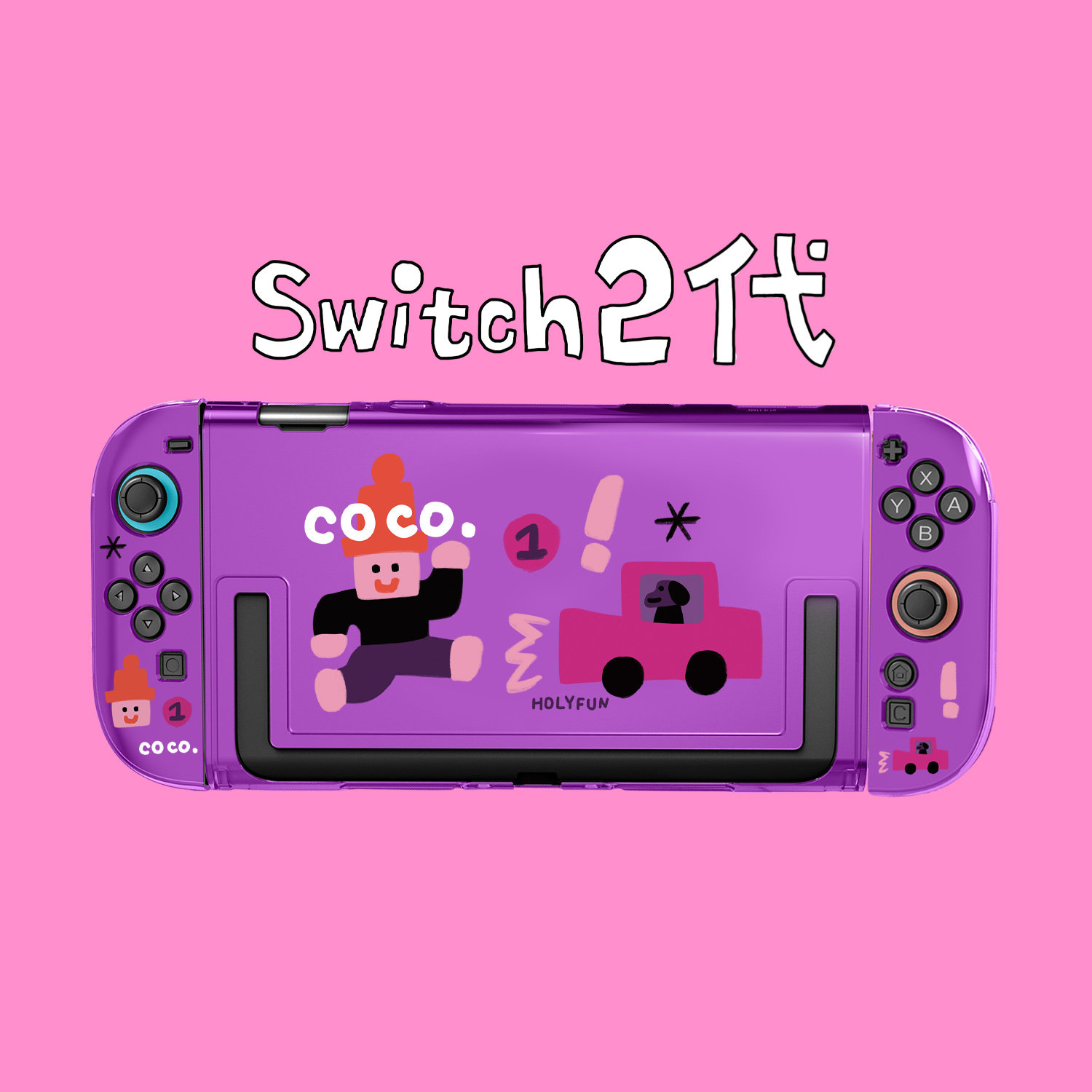 和风猫饭新款任天堂switch2代保护套紫色跳高原创NS2硬壳收纳包,电玩/配件/游戏/攻略,switch保护壳套,淘宝优惠券,粉丝福利购,淘宝优惠卷