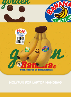 黄色香蕉适用苹果华为通用macbook内胆包air新13寸电脑包pro14/13.3寸皮质小人小米联想荣耀