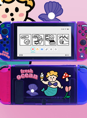 和风猫饭任天堂switch保护套oled分离式手柄保护壳紫色美人鱼tpu