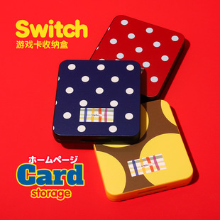 和风猫饭红蓝黄色波点switch2卡盒任天堂ns收纳盒游戏卡磁吸12位