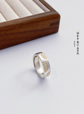 新款足银S999古法描金暴富戒指吉言福字指环招财纳福开口情侣对戒