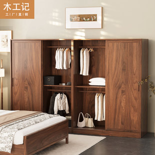 新中式北美樱桃木衣柜现代简约全实木平对开门衣柜纯原木衣橱全屋