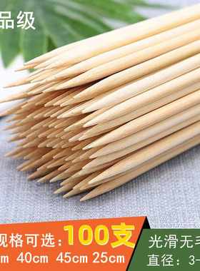 花艺竹签花杆果冻棒棒糖零食花束