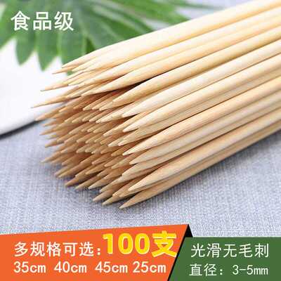 花艺竹签花杆果冻棒棒糖零食花束