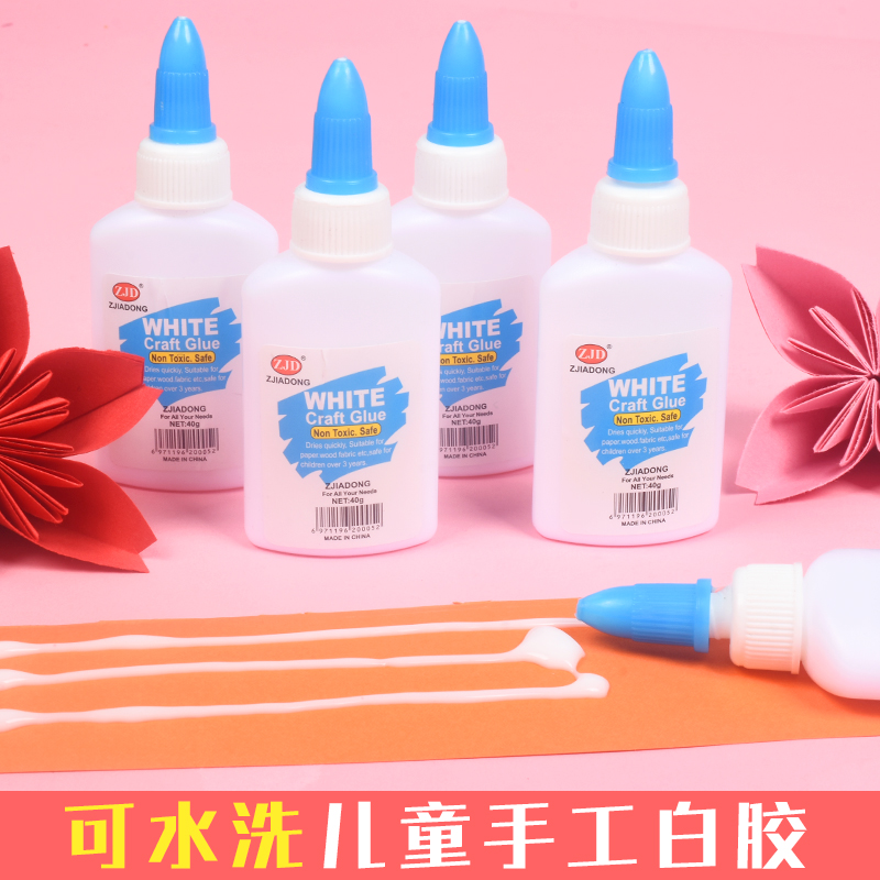 白乳胶40ml儿童diy手工玫瑰花用