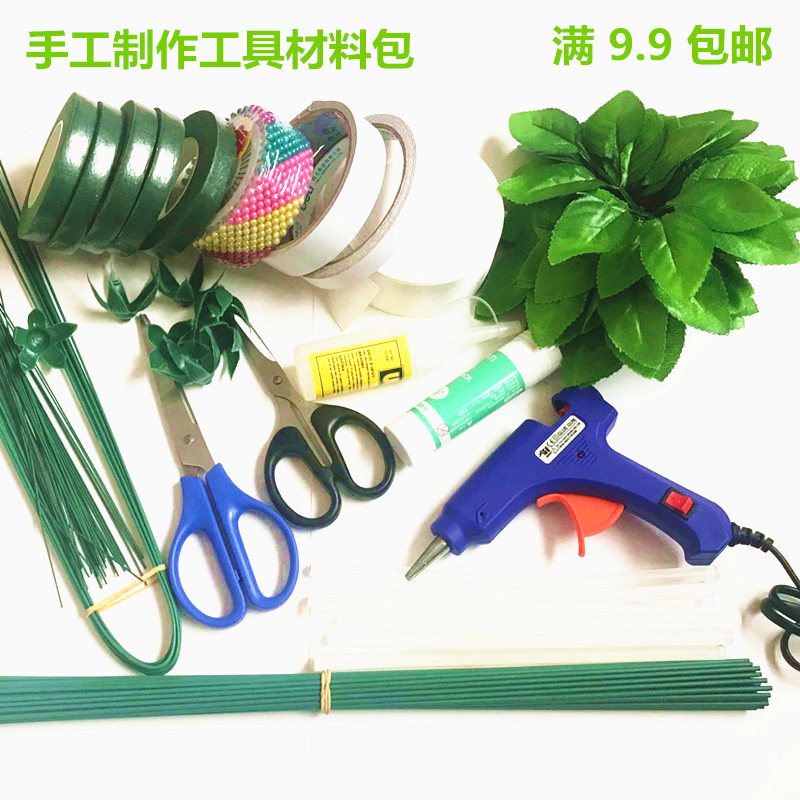 DIY手工玫瑰花制作材料工具包胶枪叶子铁丝花杆剪刀手工制作材料,鲜花速递/花卉仿真/绿植园艺,花艺材料,淘宝优惠券,粉丝福利购,淘宝优惠卷