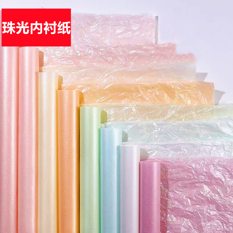 珠光雪梨纸新款防水加厚鲜花内衬纸装饰白色包装纸褶皱包花手揉纸