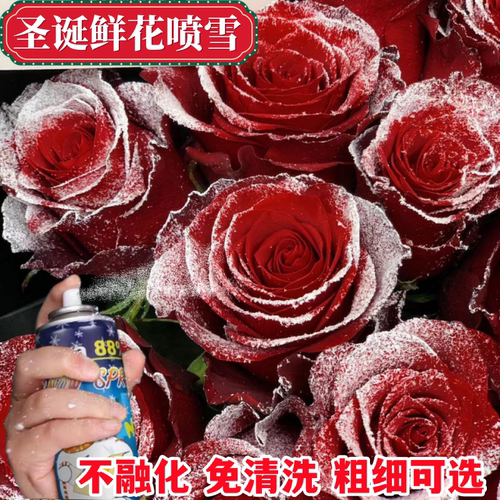 仿真白色飞雪泡沫雪花喷雪罐