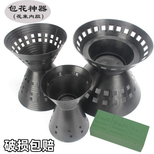 包花神器箭筒内胆花束包装定型筒