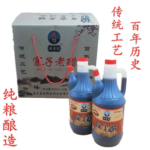 沧州南皮翟老憨寨子甜醋饺子醋老醋800mlX6桶纯粮酿造包邮