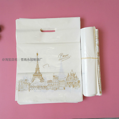 加厚铁塔服装手提拎袋定制logo印字包装袋子塑料礼品购物袋子