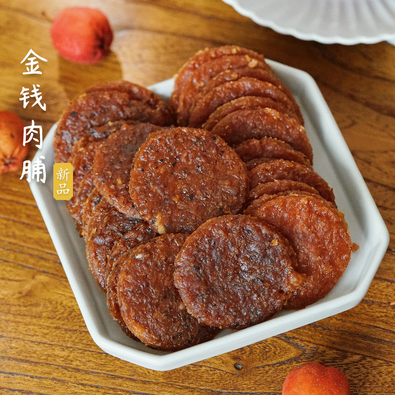 夏午三点 潮汕特产金钱猪肉脯炭烤猪肉干肉片休闲网红解馋小零食
