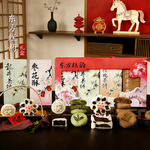 夏午三点 枣花酥茶酥米糕大红袍中式下午茶糕点企业年货团购礼物