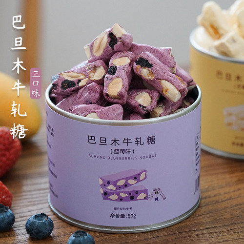 奶香浓郁！巴旦木牛轧夏午三点