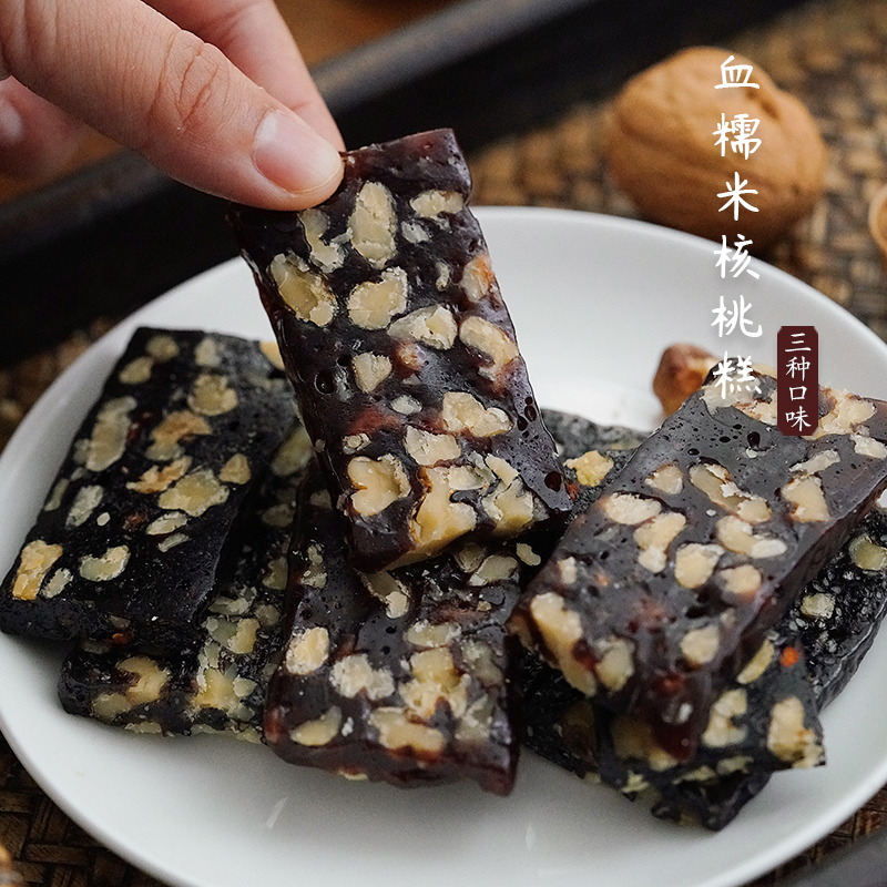 夏午三点 血糯米核桃糕黑芝麻芡实桑葚枸杞孕妇手工糕点零食点心