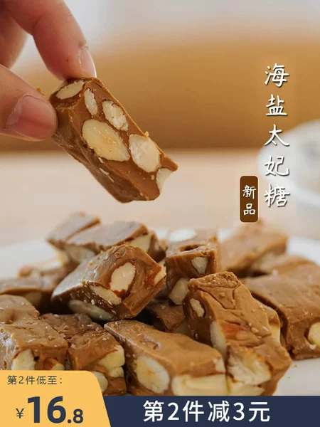 Товары от 夏午三点