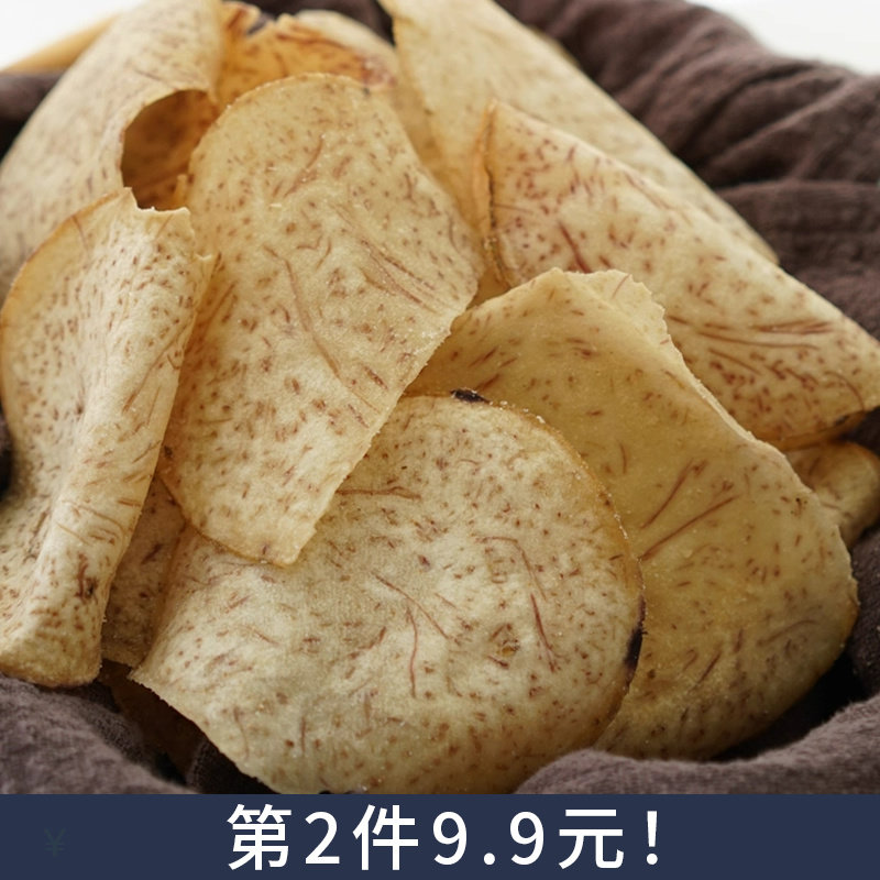 夏午三点 潮汕特产椒盐香芋片芋头片好吃的网红零食小吃休闲100g