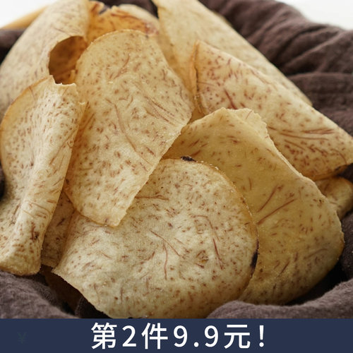 芋头薄如纸片！夏午三点椒盐芋酥