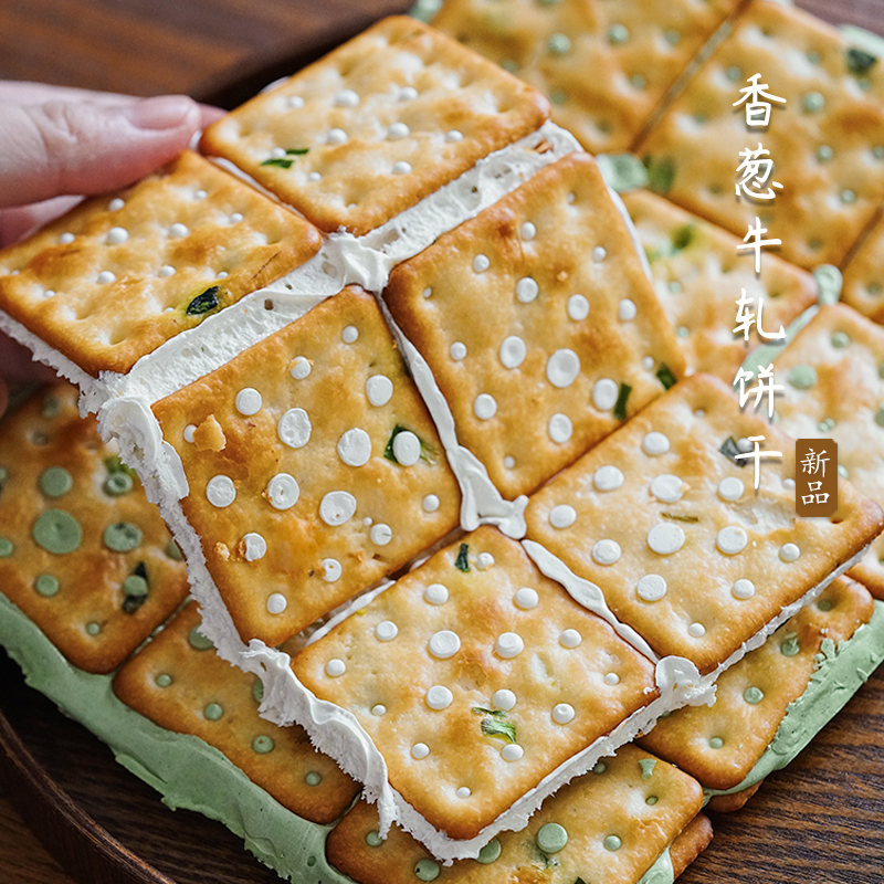 夏午三点 手撕夹心饼干牛扎饼台湾古早手工抹茶零食小吃休闲食品