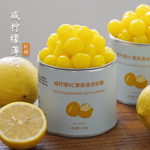 薄荷清凉休闲解馋咸柠檬夏午三点