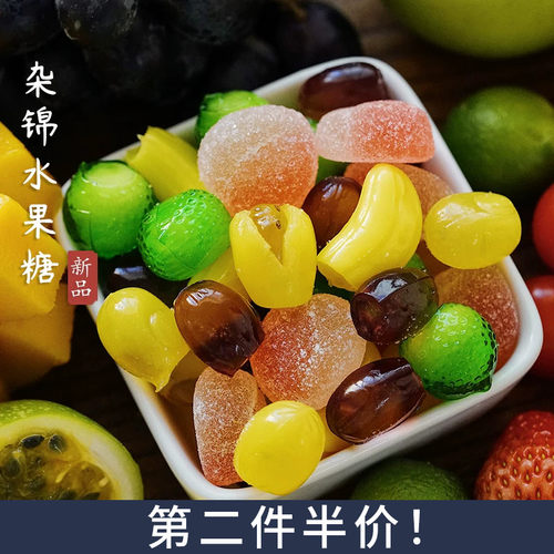 Q弹有嚼劲！杂锦水果糖夏午三点
