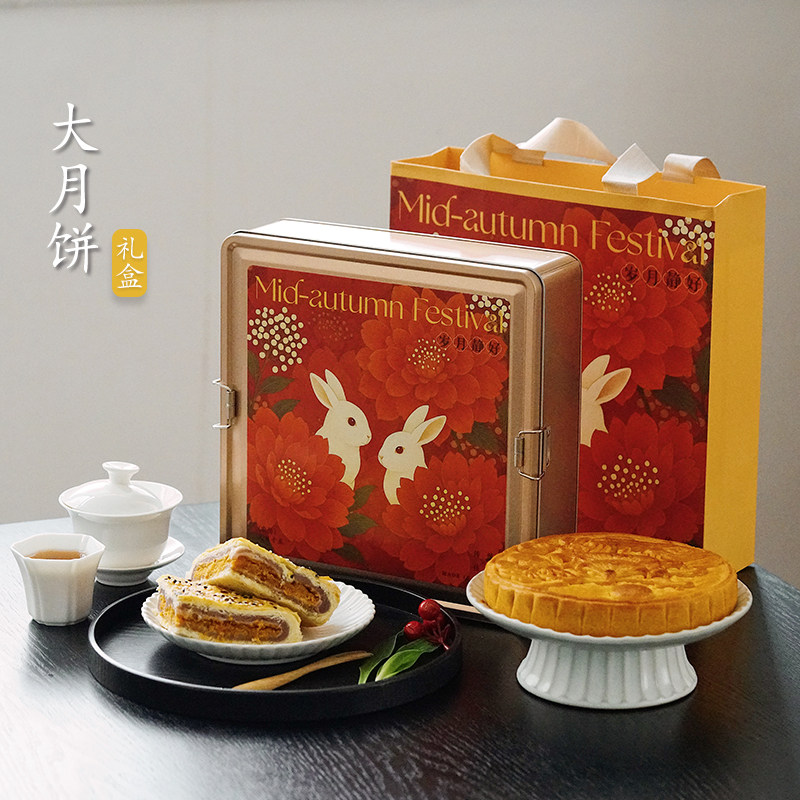 夏午三点咸蛋黄芋泥麻薯肉松大月饼雪媚娘闽南大饼中秋糕点伴手礼