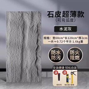 pu石皮大板轻质室内外背景墙PU仿真岩石板石材pu石皮外墙砖