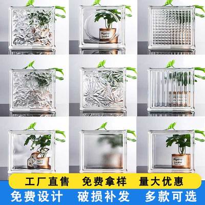 超白透明玻璃砖水晶砖隔断墙室内阳台卫生间半墙艺术空心玻璃屏风