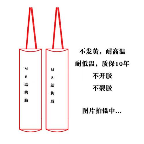 粘水晶砖玻璃砖专用高透明无影胶