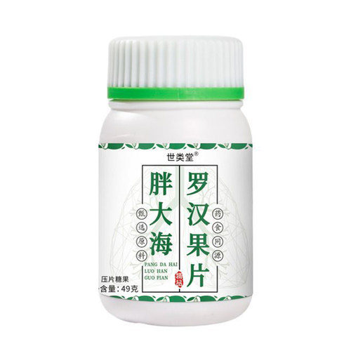 胖大海罗汉果片枇杷叶雪梨橘皮金银花栀子菊花蒲公英甘草薄荷百合