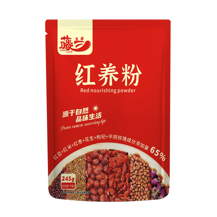红养粉红豆红米红枣花生枸杞燕麦山药玫瑰乳粉营养代餐藤兰正品