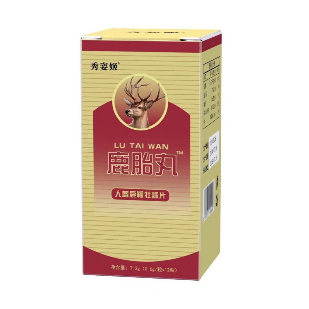 鹿胎丸人参鹿鞭牡蛎片男性滋补食品秀姿姬官方正品