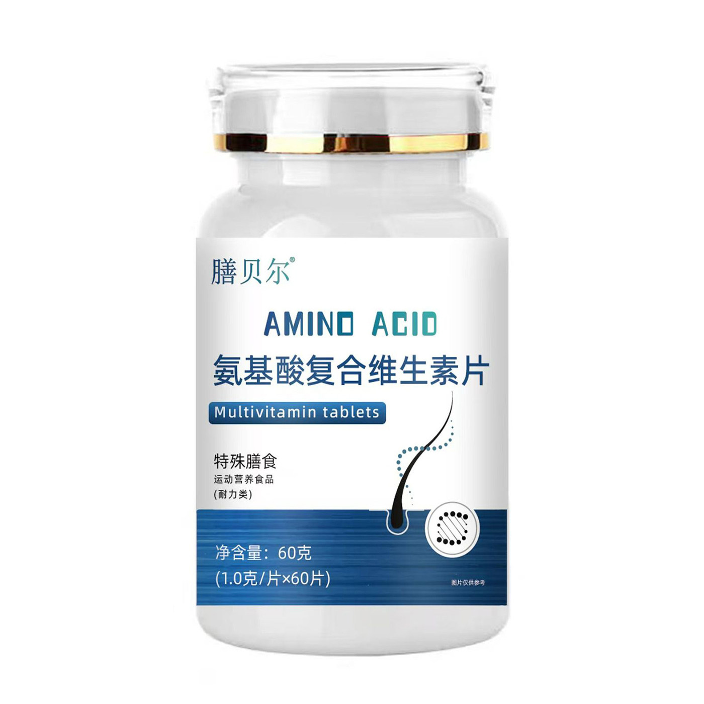 氨基酸复合维生素片特殊膳食运动营养食品耐力类膳贝尔官方正品