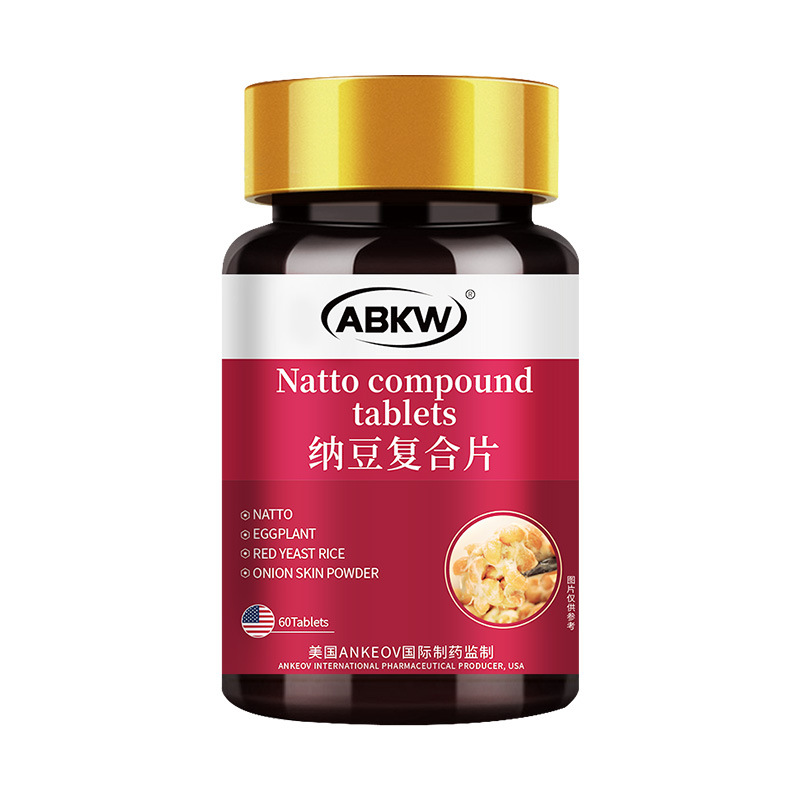 纳豆复合片健康养生食品茄子洋葱皮微晶纤维素ABKW官方正品
