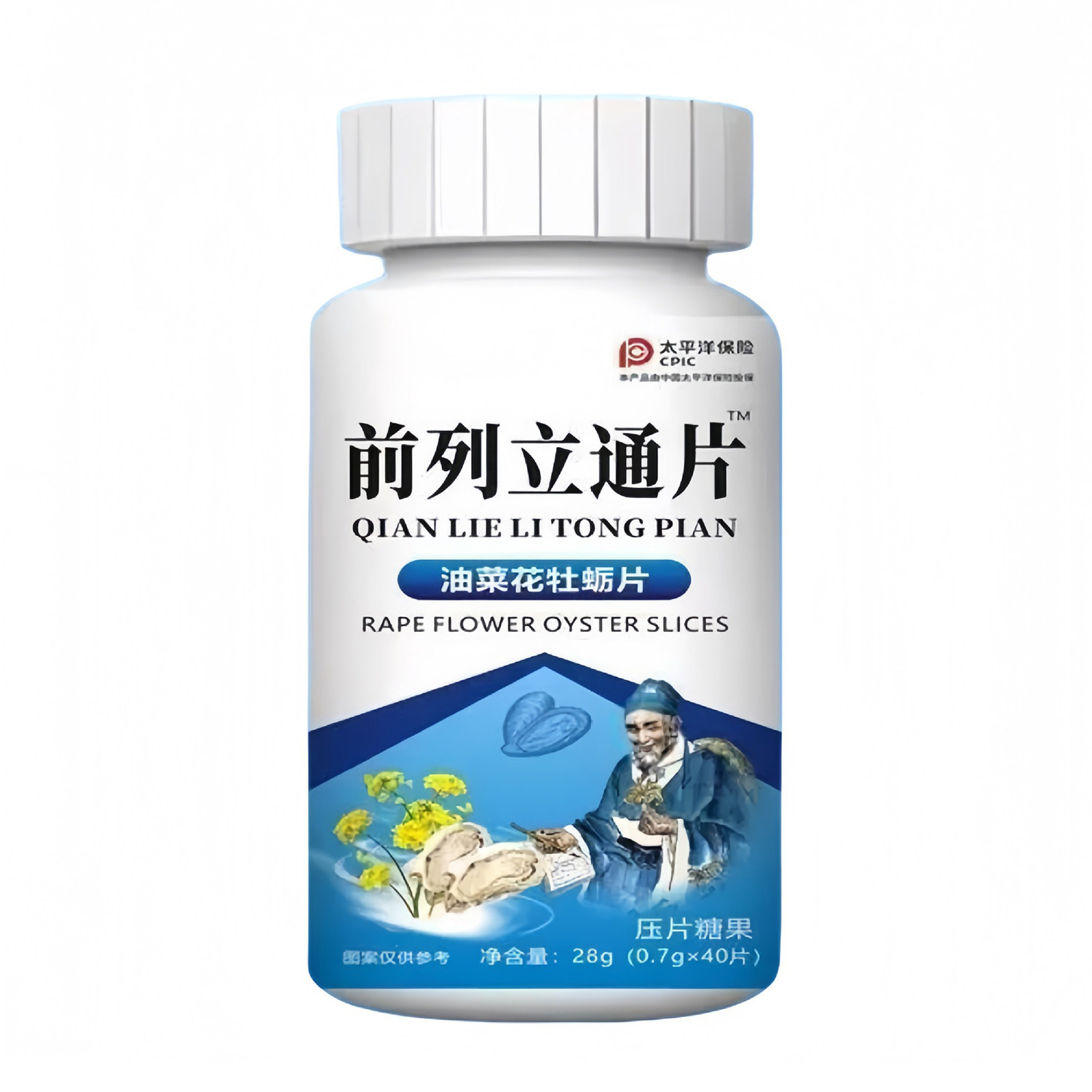 前列立通片油菜花牡蛎片健康养生食品压片糖果官方正品