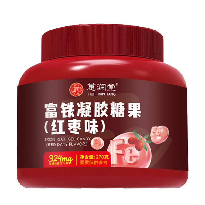 富铁凝胶糖果红枣味健康养生食品蕙润堂官方正品