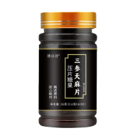 三参天麻片健康养生食品压片糖果谯山谷官方正品