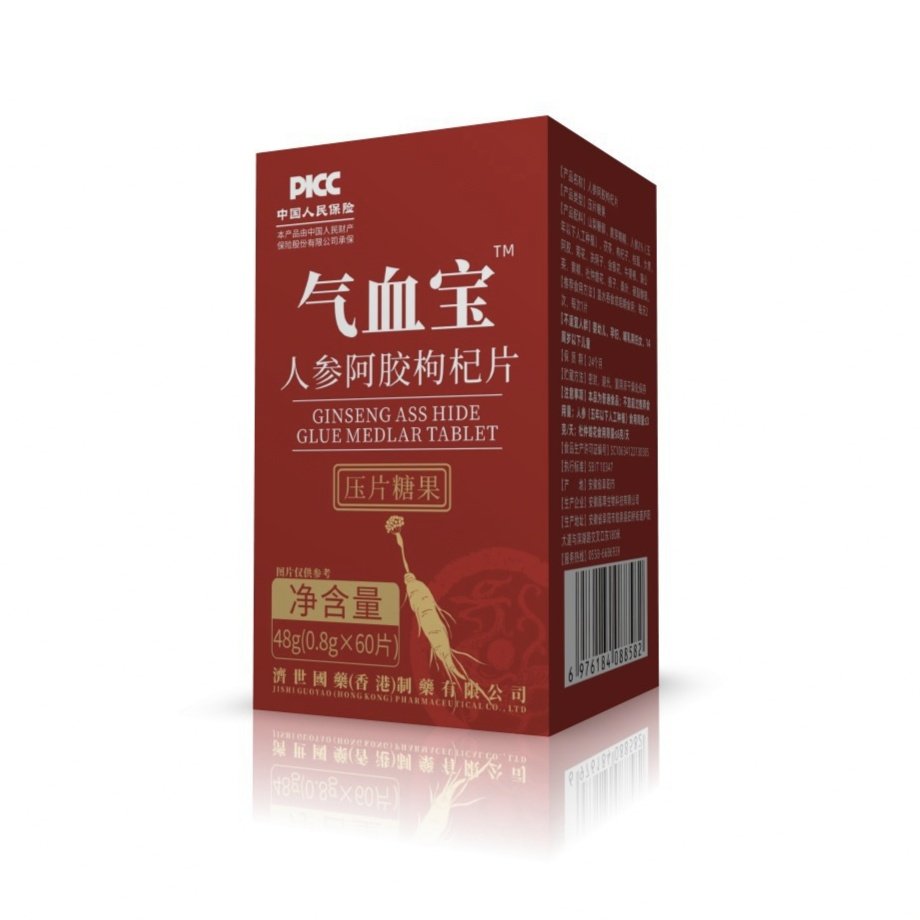 气血宝人参阿胶枸杞片红枣桂圆山药压片糖果健康养生食品官方正品