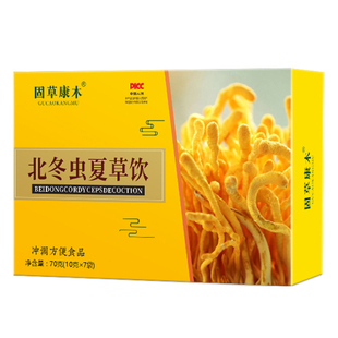 北冬虫夏草饮滋补养生食品固草康木官方正品
