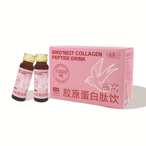 燕窝胶原蛋白肽饮健康养生植物饮品邈博士官方正品