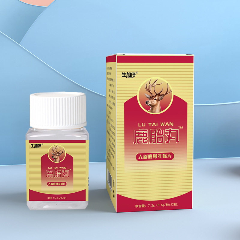 鹿胎丸人参鹿鞭牡蛎片男性滋补食品生加倍官方正品