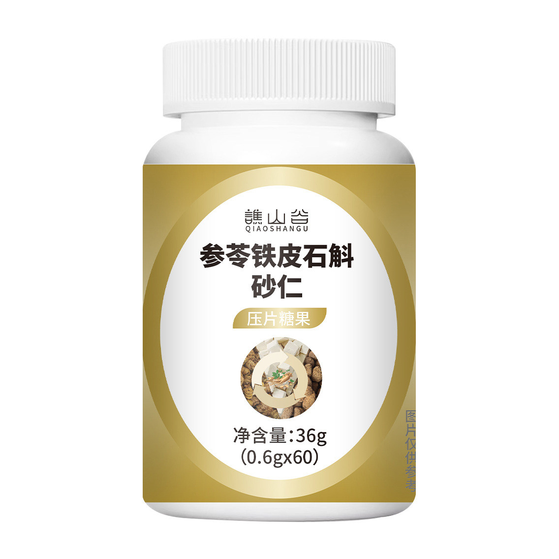 参苓铁皮石斛砂仁片健康养生食品谯山谷官方正品