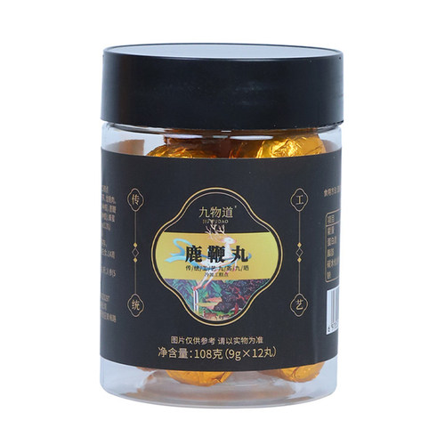 鹿鞭丸男性滋补食品人参枸杞黄精玛咖桑葚山药茯苓九物道官方正品