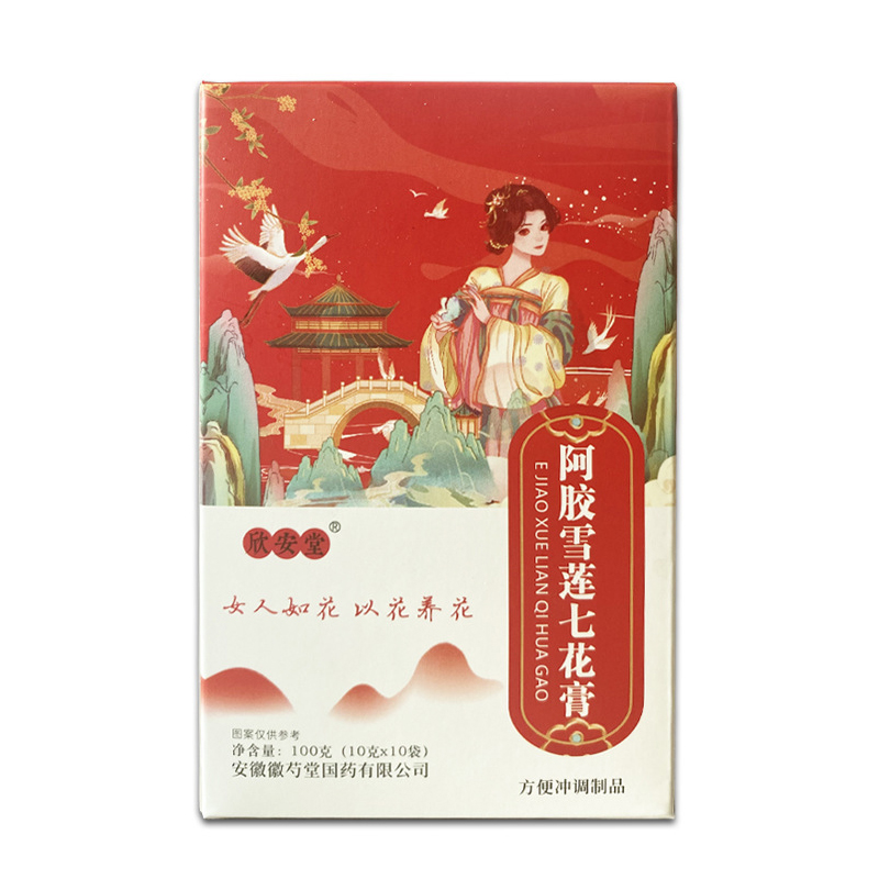 阿胶雪莲七花膏桂花重瓣红玫瑰茉莉花丹凤牡丹花茶树花百合人参