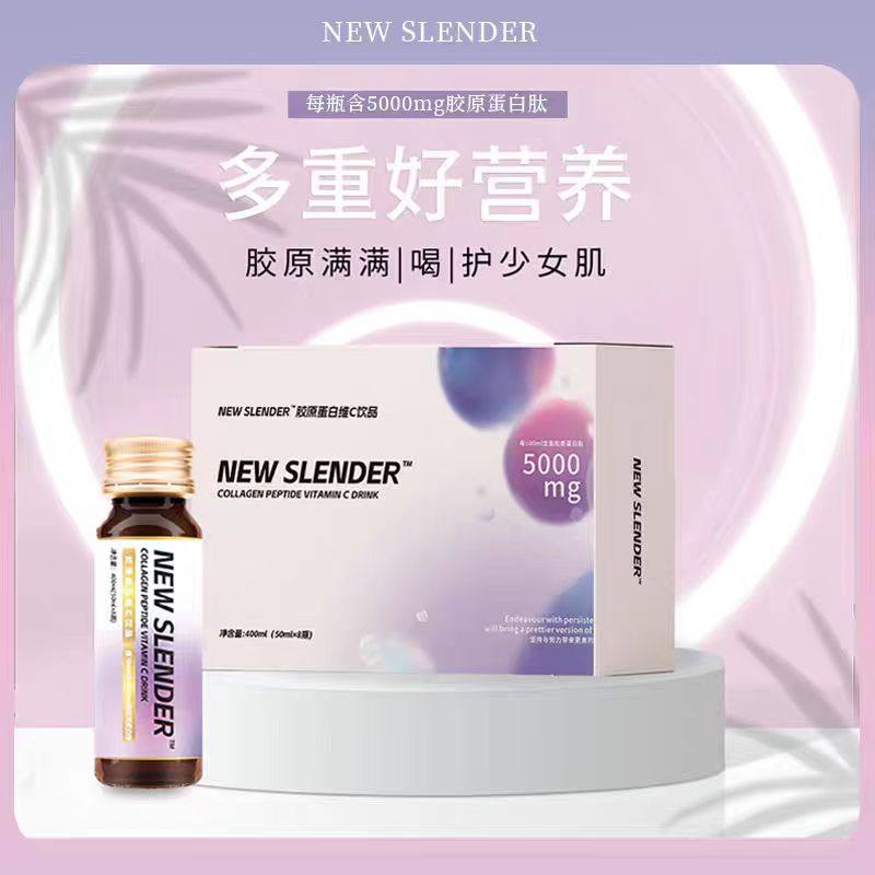 胶原蛋白维C饮品口服液百香果血橙苹果胡萝卜黄原胶柠檬酸正品,传统滋补营养品,滋补养生饮品/炖品,淘宝优惠券,粉丝福利购,淘宝优惠卷