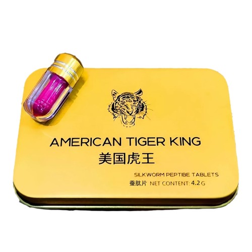 美国虎王蚕肽片健康养生食品压片糖果官方正品