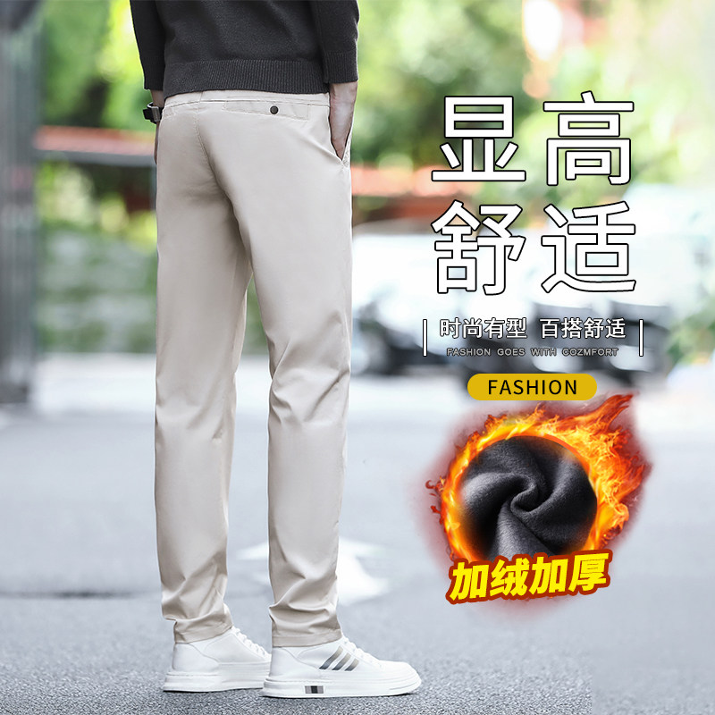 撤标撤柜(D)休闲裤男士秋冬季加绒加厚高档显高舒适百搭商务裤,男装,休闲裤,淘宝优惠券,粉丝福利购,淘宝优惠卷